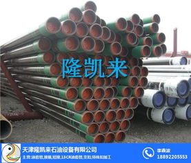 隆凱來加工FOX類扣接頭螺紋在石油套管中的應(yīng)用