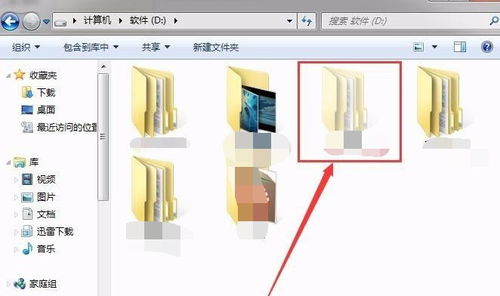 電腦被隱藏的文件如何顯示？兩大圖文教程詳解與設(shè)計(jì)制作