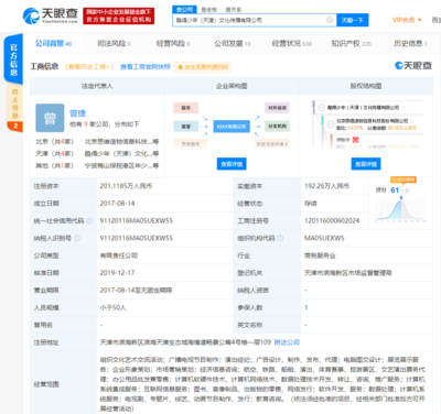 賦能教育新時代 張泉靈領(lǐng)航少年得到近2億元B輪融資啟示錄