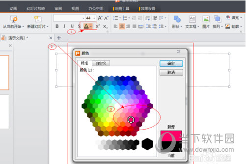 電腦上用WPS能制作PPT嗎？PPT制作流程與圖文設(shè)計全解析