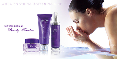 歐潔蔓產(chǎn)品與美容服務(wù)全解析 功效、價目及體驗指南