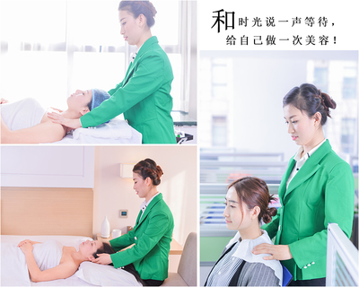 美人有約 隨時隨地體驗貼心上門美容服務(wù)