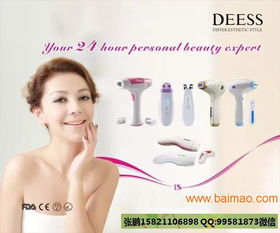 2017日本美容美發(fā)展及化妝包裝制品展 創(chuàng)新、趨勢與機遇