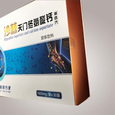 沙棘天門冬氨酸鈣粉劑OEM代工 保健食品生產的品質與效率雙贏之選