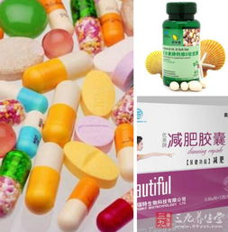 警惕“賽而牌維美克減肥顆?！钡?1種假冒保健食品的危害與識別